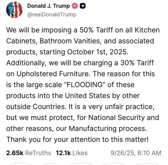 多平台涉税报送信息开启,美国关税加征,卖家如何应对“双重压力”?