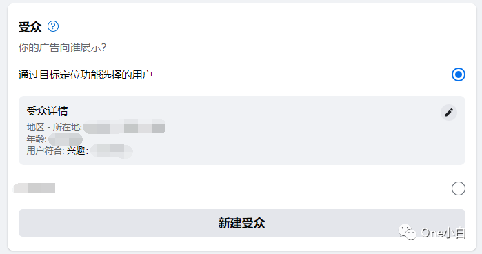 什么是 Facebook 速推帖子广告?如何创建及查看广告成效?