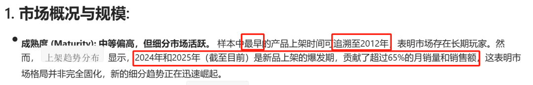 亚马逊选品热门产品结合AI解读第68期，主题选品-圣经罐和积极肯定语罐数据深度分析