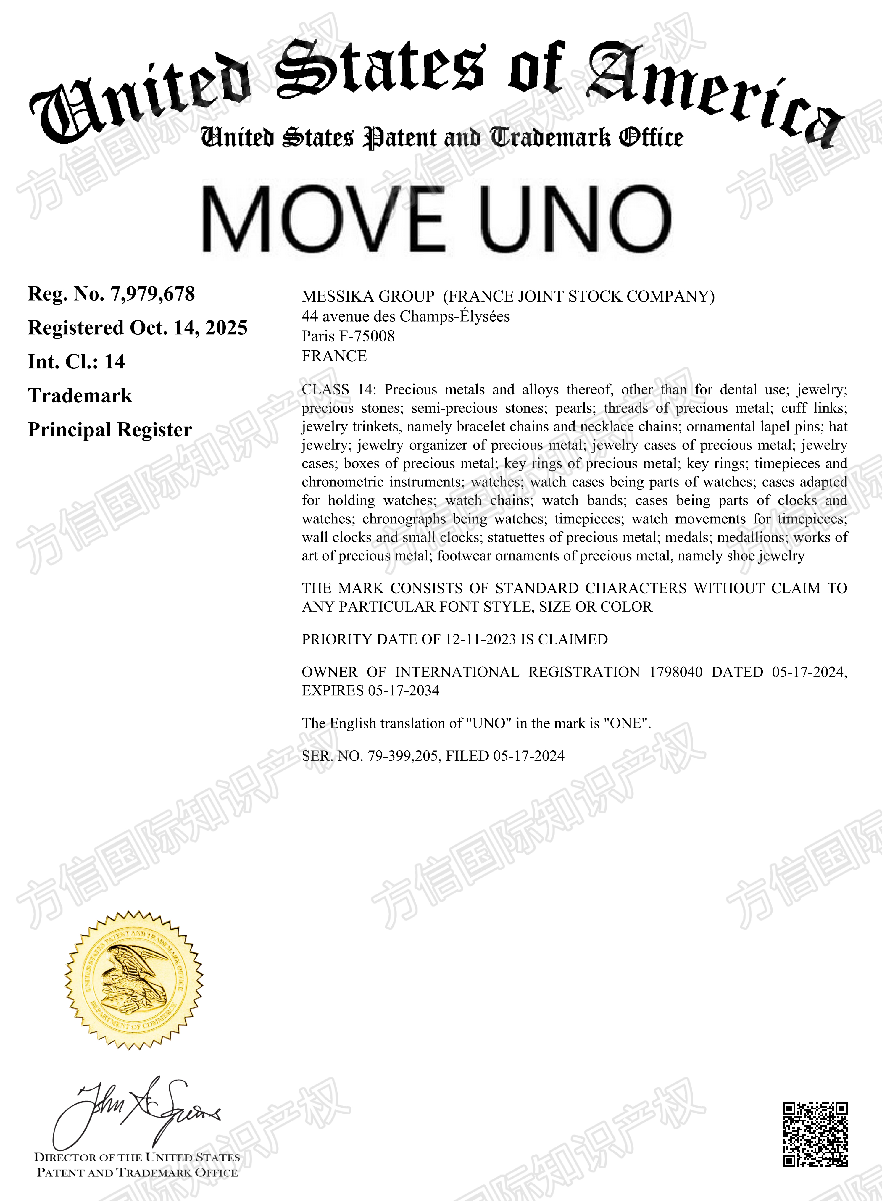 又一起高发商标TRO案，知名珠宝品牌Messika已出手！