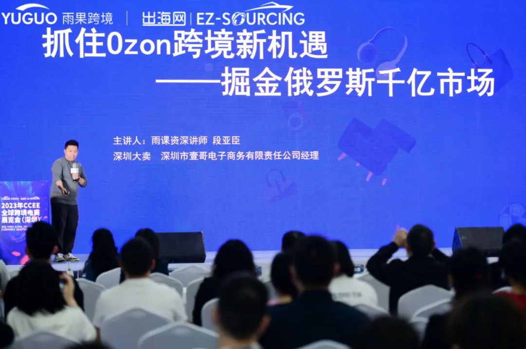 展覽樣品被“掃空”，論壇區(qū)人氣爆棚，深圳CCEE收官日火爆依舊！