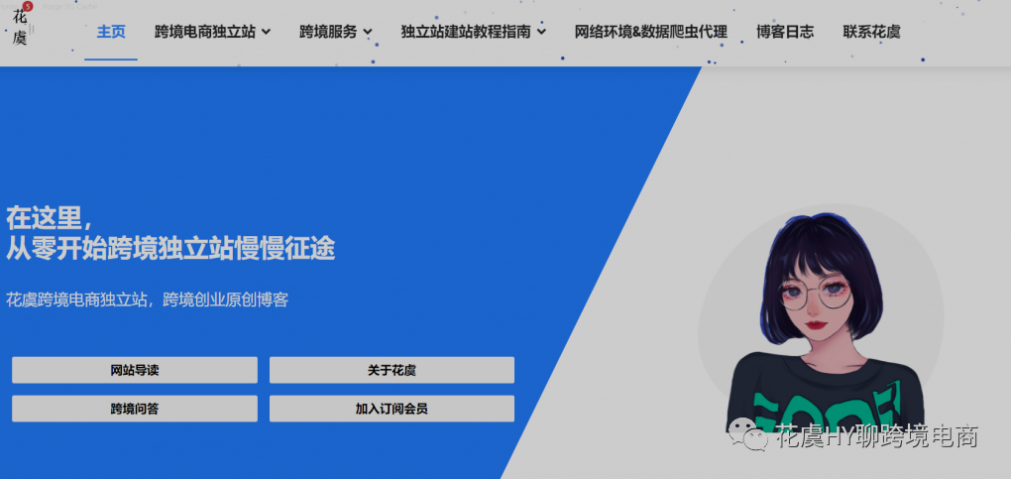 有效发掘Niche为何能让个人小团队轻松实现月入万刀-跨境独立站数字营销思维拓展