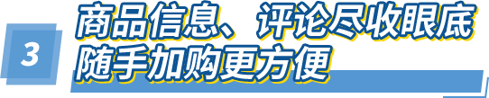 2023又又又新增流量入口！口碑和销量起飞利器，亚马逊Insprie上线！