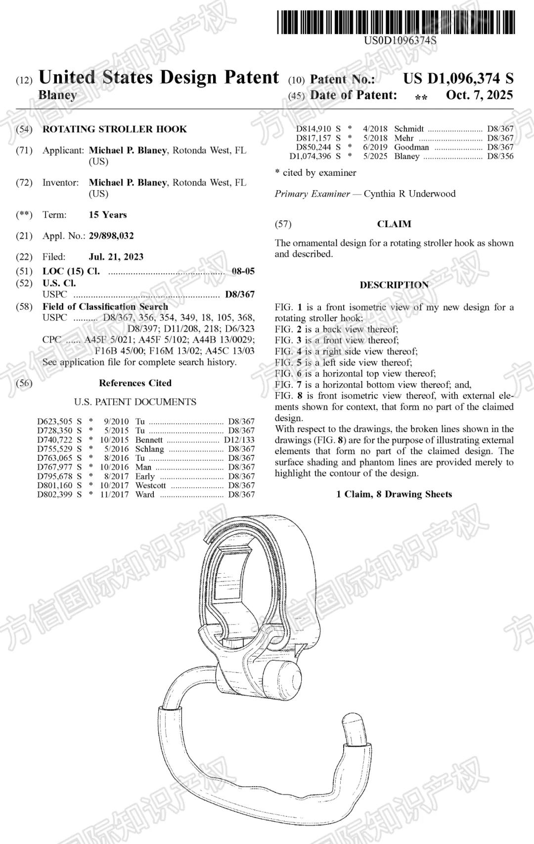 备战黑五！快进来排查避险，40款产品外观专利新下证！