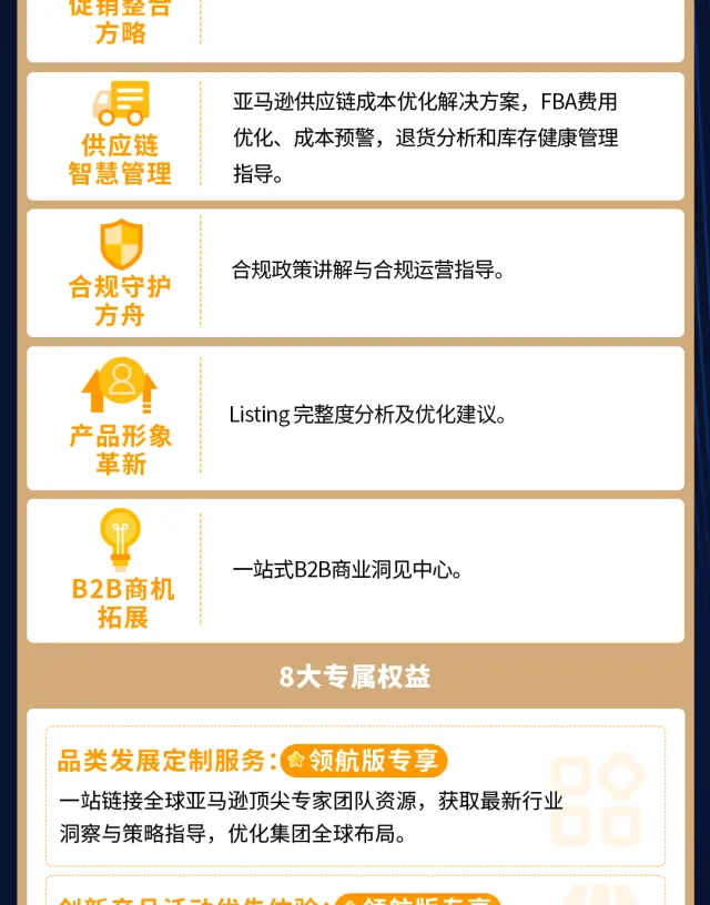 世界銷量第一的中國院線級脫毛儀，正在重塑全球愛美者的生活方式？！