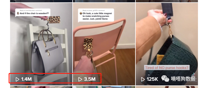 迎来流量高峰！最新TikTok爆款“磁性包钩”，小痛点也蕴藏大商机