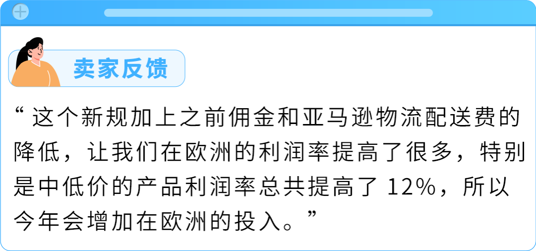 亚马逊FBA新规 | 4/30前认证商品包装尺寸，省物流费！
