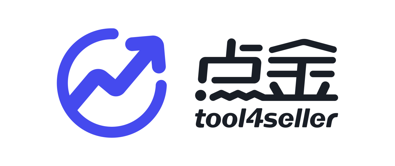 点金tool4seller怎么样？会关联吗？你关心的问题都在这了