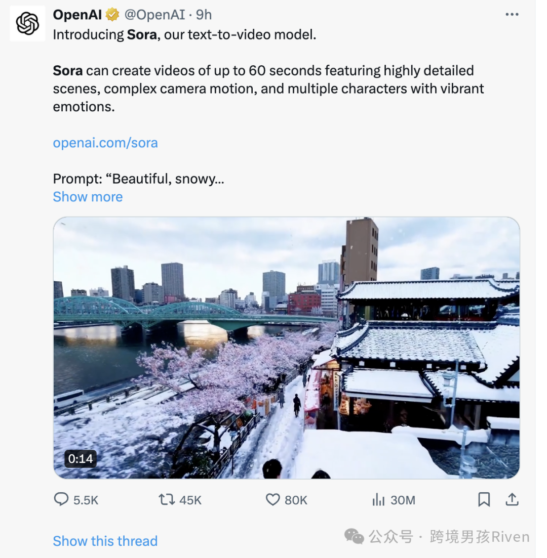 OpenAI发布AI文生视频模型Sora，可能改变这20个商业场景