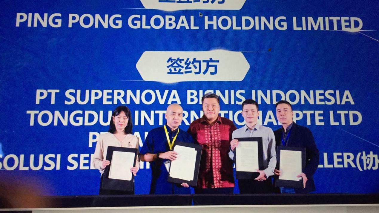 《出发吧！跨境人》首站落地印尼电子商务大会，PingPong推出东南亚服务方案