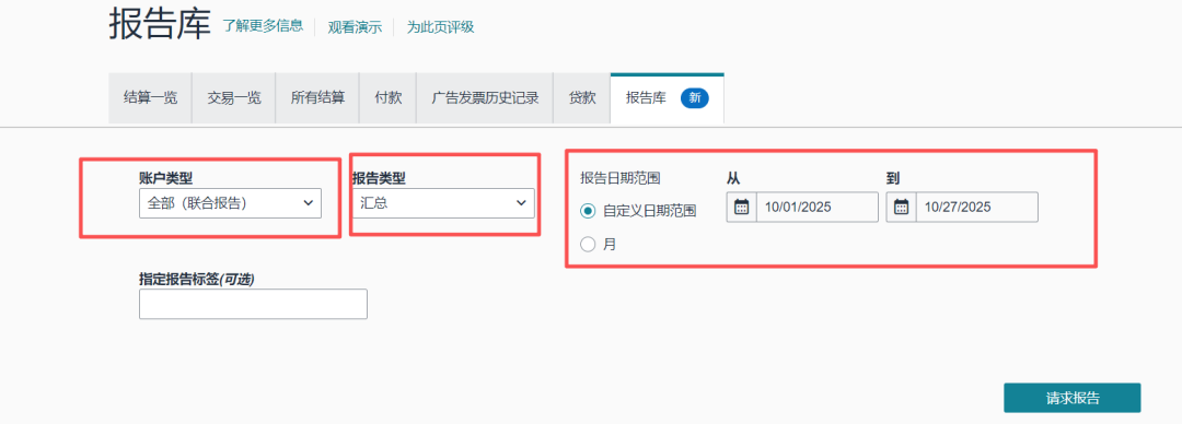 关于亚马逊税务问题紧急更新你需要注意什么？