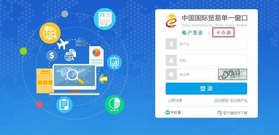 省钱必备!手把手教你申领RCEP原产地证书!