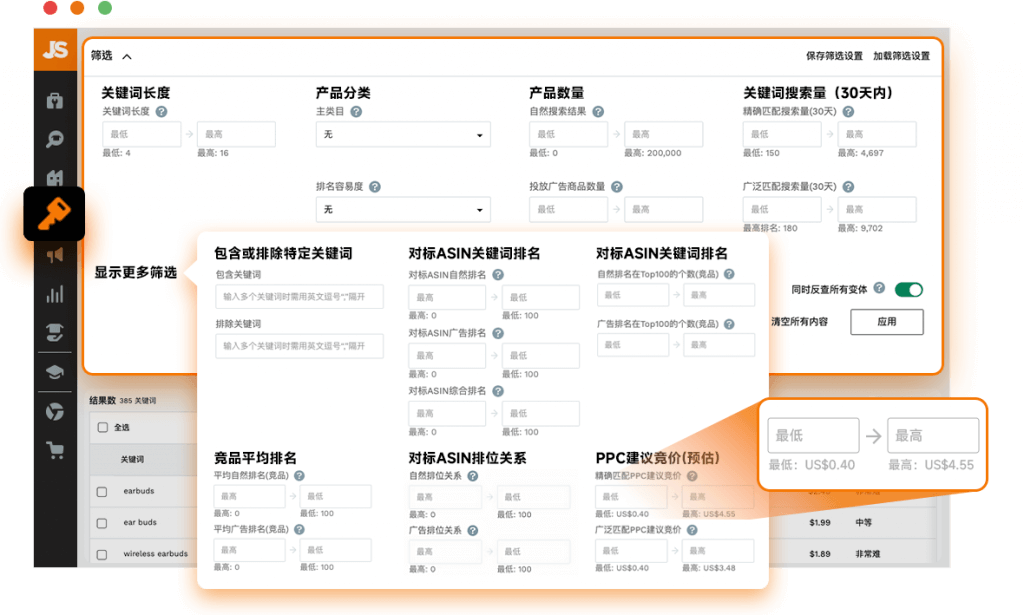 你發(fā)現(xiàn)了嗎？JS的關(guān)鍵詞功能悄悄發(fā)生了這些變化！