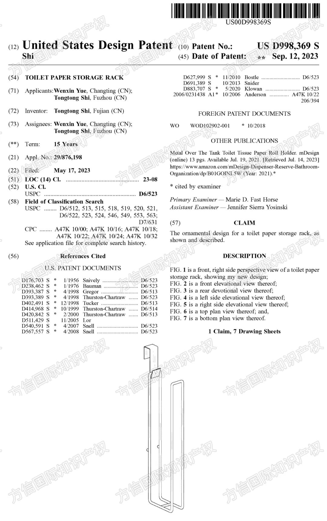 亚马逊爆款9月最新下证！一大波侵权案件将袭来？防不胜防！