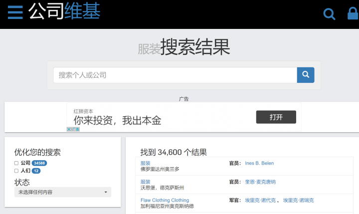 外贸客户开发 | 如何根据客户名称，找到客户负责人的邮箱？
