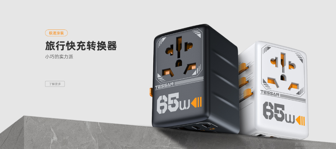 4个案例分析，他们是如何转型成为品牌卖家