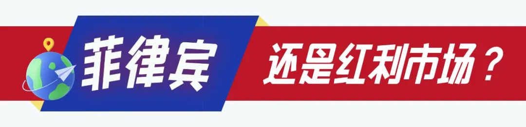 告别繁琐！PayKKa菲律宾本地收款账户助力商户抢占市场