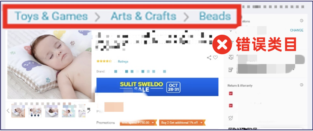 快消品情报局 | 做好这两个关键，可直接影响入店流量（附母婴热品推荐）