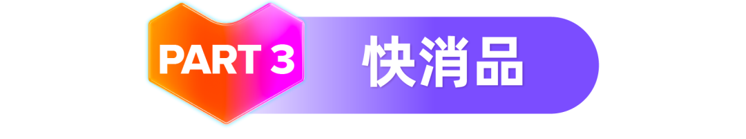 泰国情报局 | 2月份后泰国市场哪些商品热卖