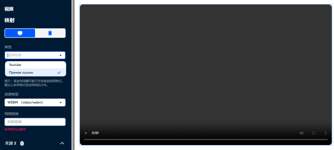 OZON产品详情页打造注意事项（JSON）