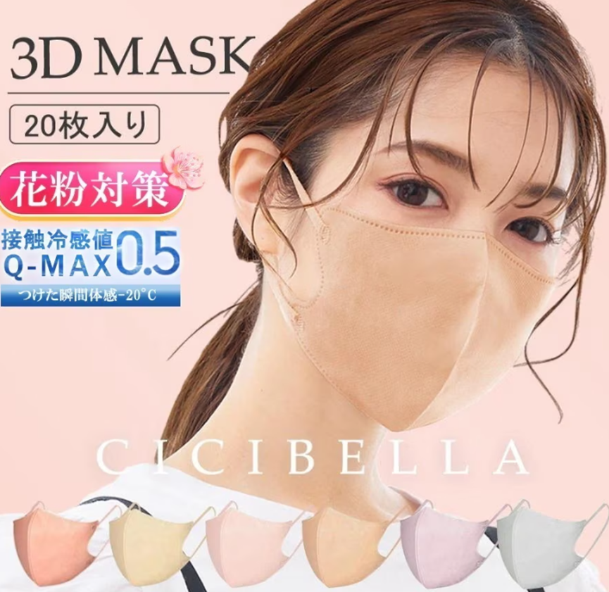 热烈欢迎中国商家入驻！日趣畅销商品大盘点！！