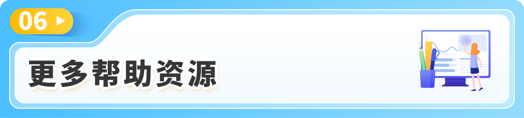2026/1/1起，锂电池空运新规已生效，亚马逊卖家请立即更新您的商品信息！