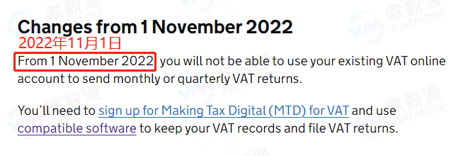 禁止报税!罚款警告!英国VAT强制MTD仅剩5天