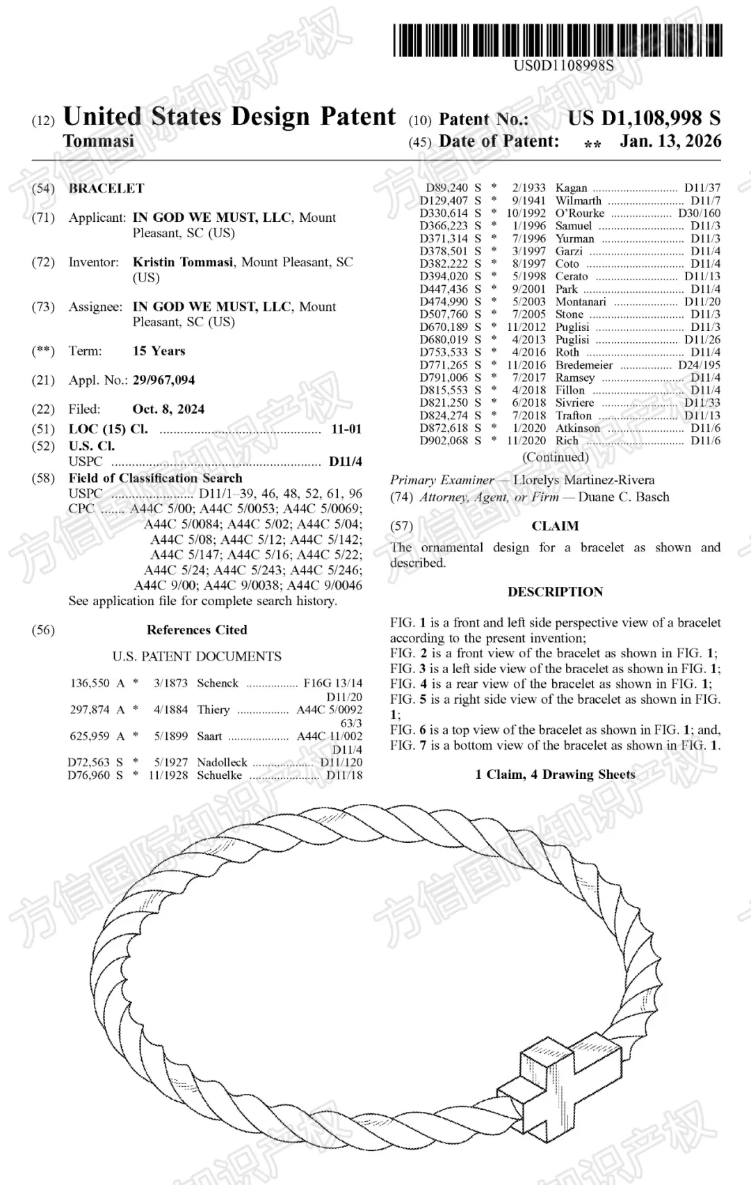 上架前先排查！美国外观专利新授权，你的产品在清单里吗？！