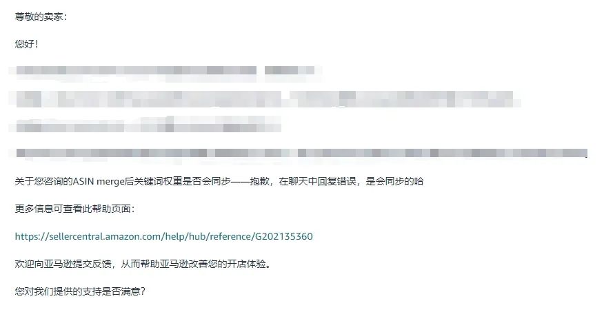 在拜佛和黑科技中选择merge，成功去掉高退货率标签，让ASIN重新识别参考价，在合规的道路上选择一往无前