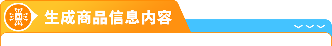 2025年亚马逊新卖家专属开店启动，速来加入，抢先享受丰厚福利