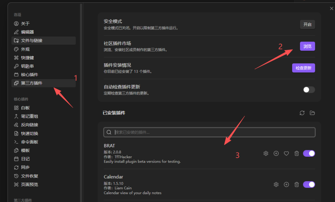 笔记越记越乱?AI + Obsidian 手把手教你搭建高效知识库