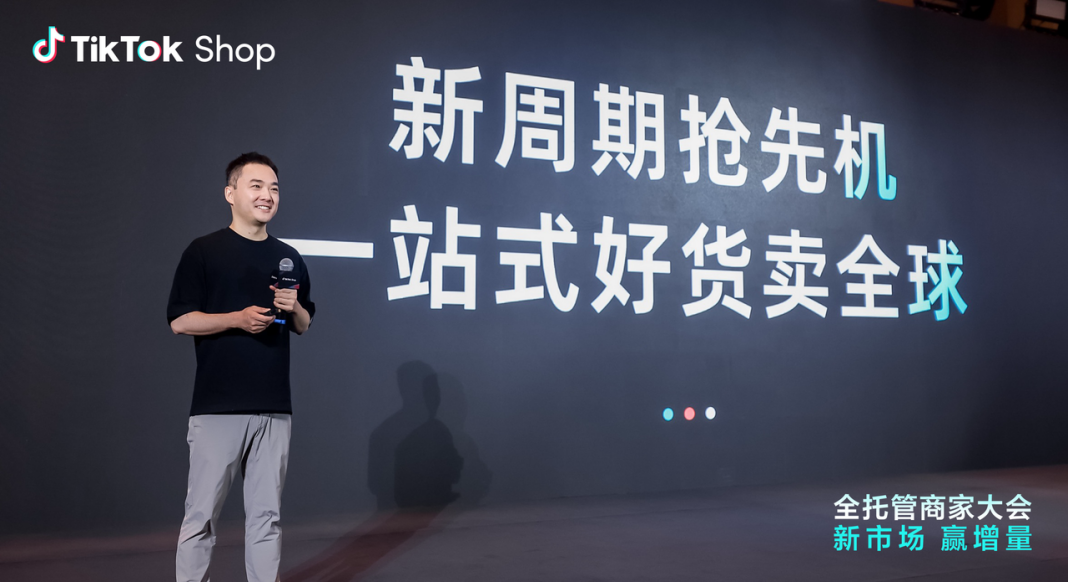 TikTok Shop全托管入局新市场，爆款复制是突破关键