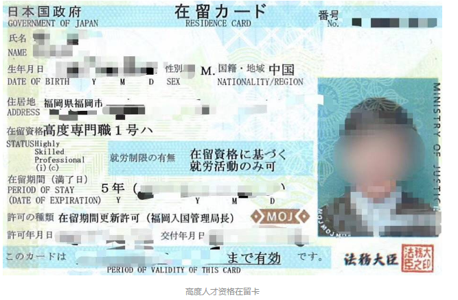 富士山下，樱花盛开，东京之旅——日本移民