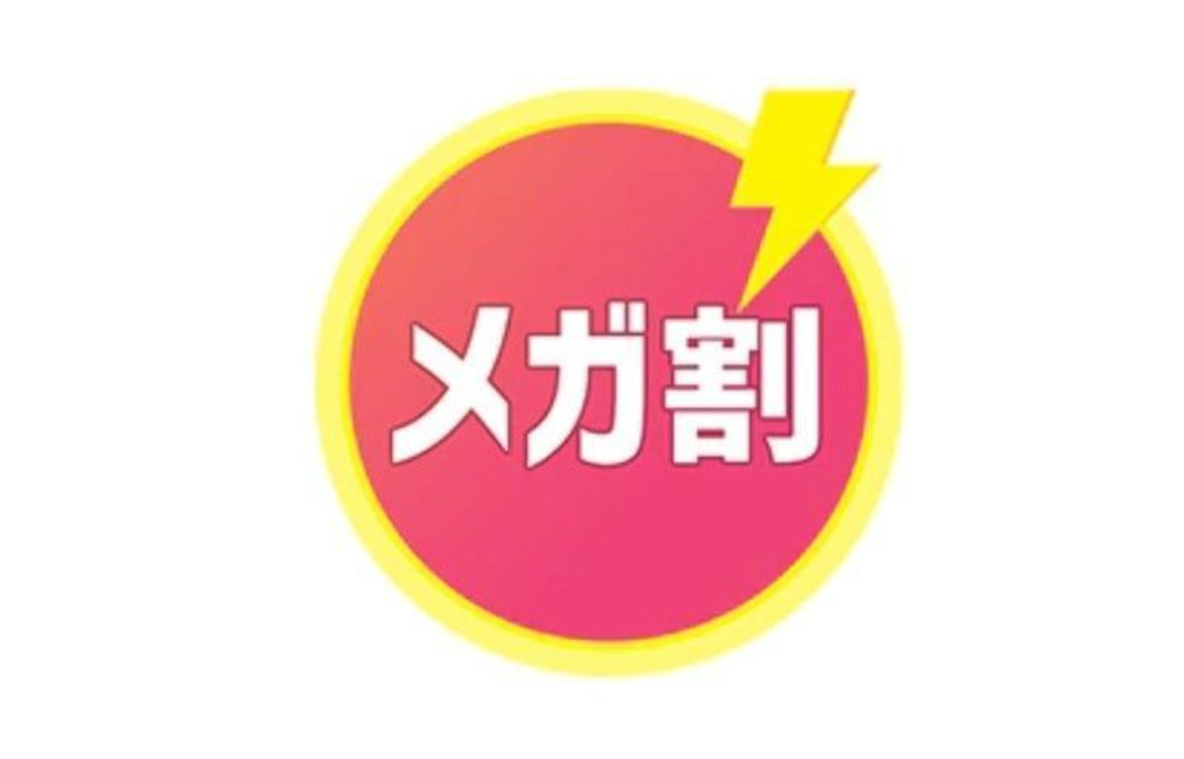 日本趣天大促对策全攻略!把握排名逻辑,赢在事前准备