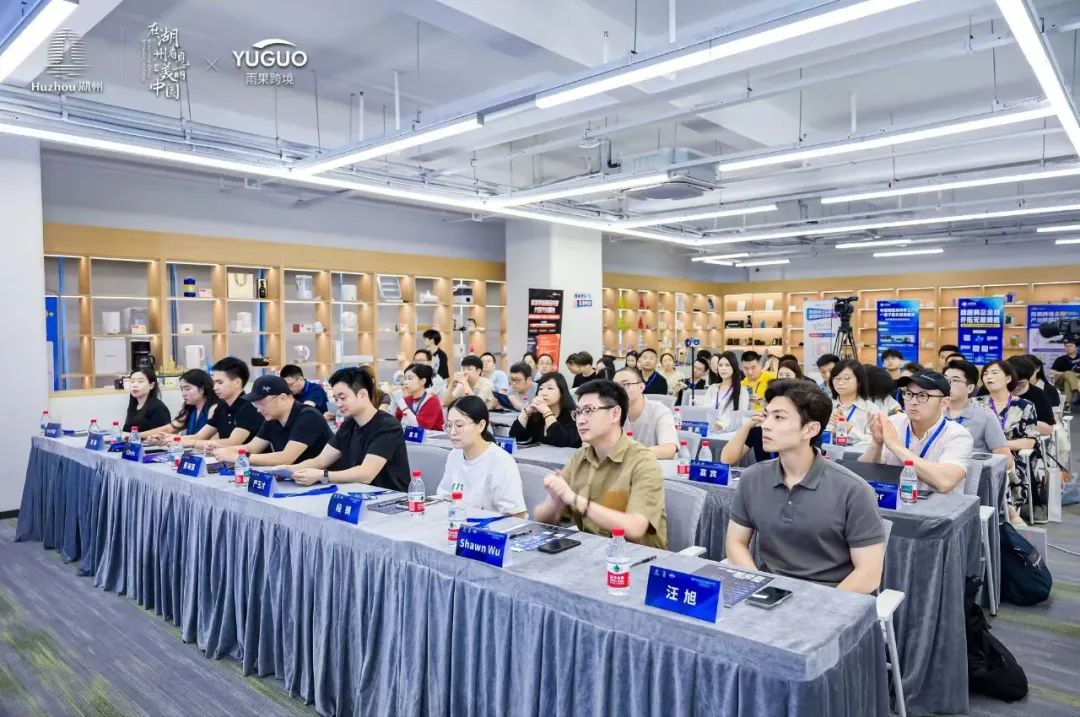 多渠道破浪出海正当时！湖州产业带专场Day2多平台赋能，新流量、新市场掀起跨境新浪潮