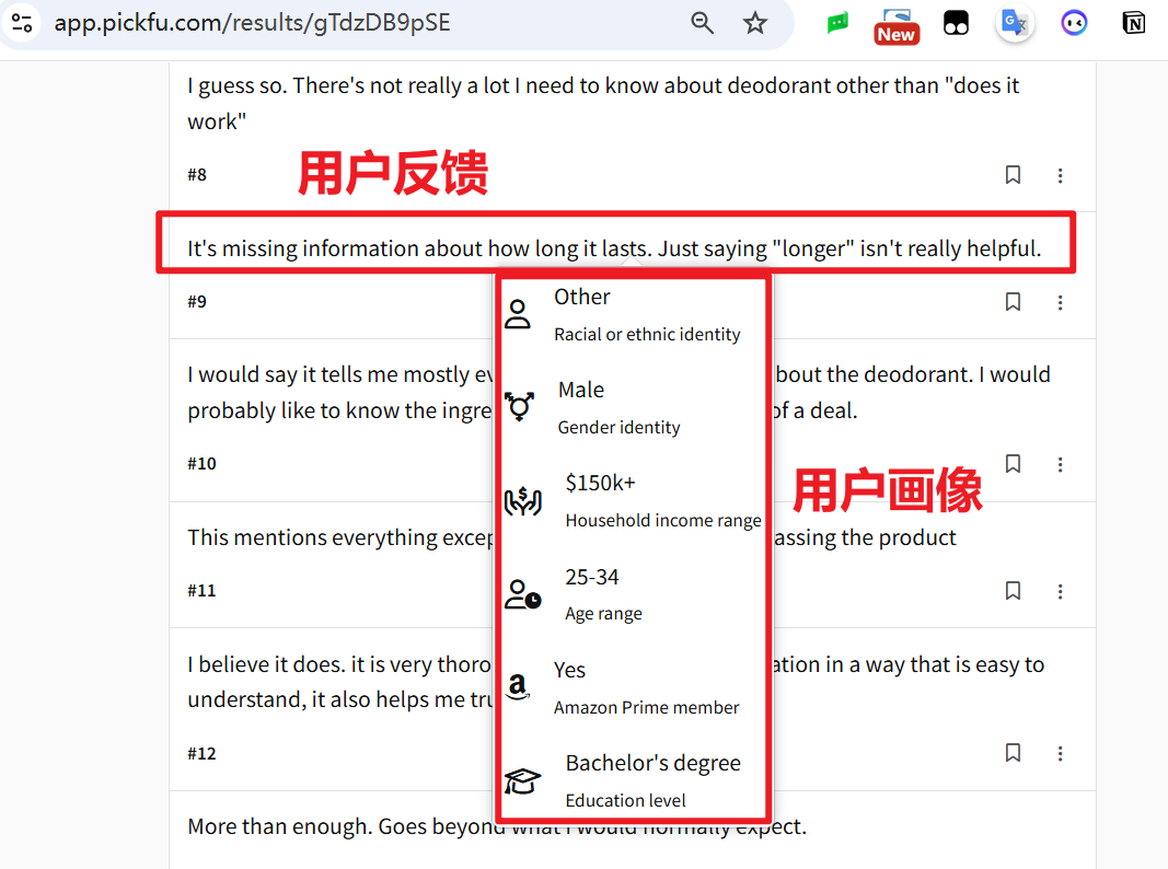 流量爆炸却一点转化都没？你的亚马逊A+内容正在“劝退”买家！3步用数据揪出问题