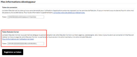 法国乐天超级店铺装修教程，让你的店铺与众不同！