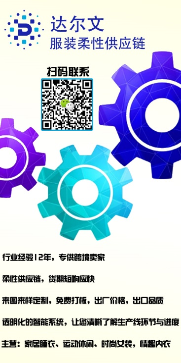 旺季备战：服装类目抢占赛道决胜关键秘诀