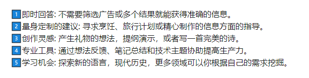 惊喜！ChatGPT上架App Store，市场响应热烈，最新用户体验来了