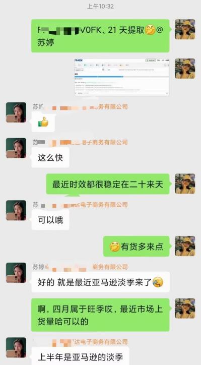 宝通达物流欧洲专线“宝欧快铁”成功包列首发成功
