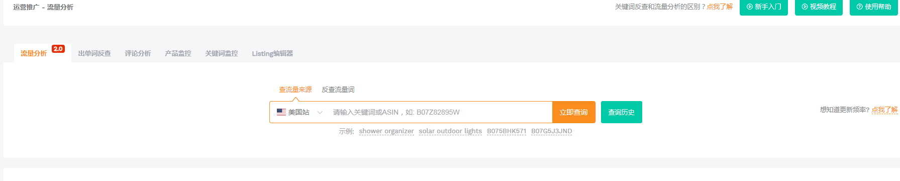 会员早享日即将到来，你做好将关键词拓展10倍的准备了吗？
