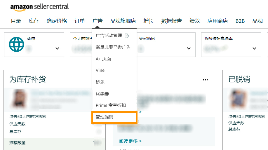 这个全新亚马逊流量入口，究竟应该如何做转化？提升复购？