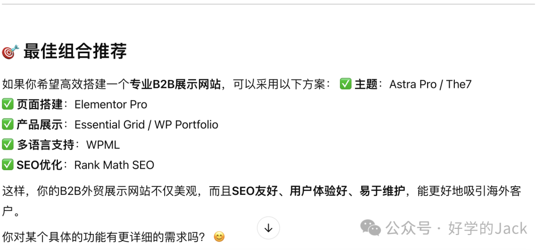 Deepseek VS Chatgpt 文案创作对比，真实测评，哪个效果更好