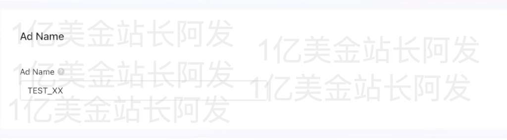 【9】史上最强独立站入门教程-TikTok广告入门