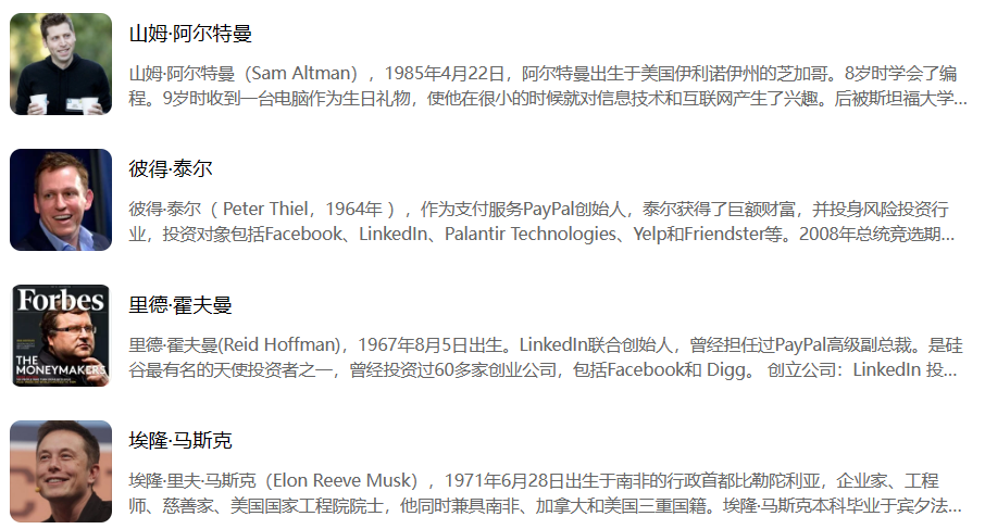 引爆全网的ChatGPT，你不知道的技术内幕