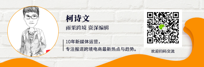 空箱迷局：外贸订单还能抢回来吗？