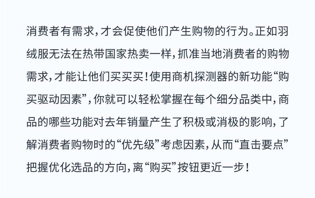 产品销量不见起色，是「本土化」未到位的锅？