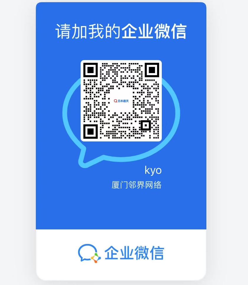 評價即銷量！日本趣天入駐者支援策略詳細(xì)解析