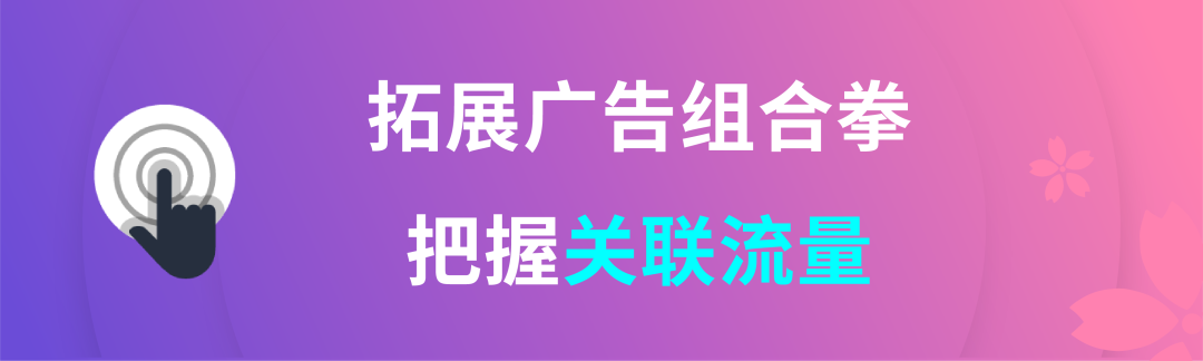 “摆脱”词海！精准出击无惧搜索量低！