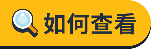 亚马逊“商机探测器”重磅上线！挖掘隐藏爆款神器，一击即中买家心头好！